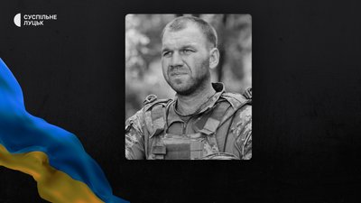 Втрати Волині — загинув Богдан Тутейко Втрати Волині — загинув Богдан Тутейко