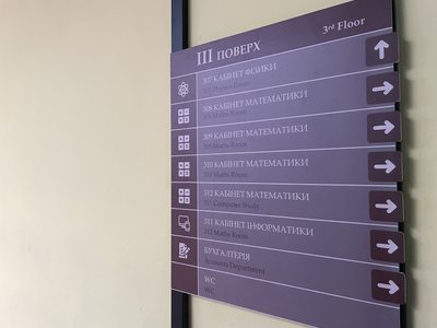Полтавський ліцей, який пілотуватиме реформу старшої школи, вже приймає заяви на навчання Полтавський ліцей, який пілотуватиме реформу старшої школи, вже приймає заяви на навчання