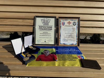 "Загинув, коли пішов за тілом побратима". Історія воїна Івана Захарука із Сумщини "Загинув, коли пішов за тілом побратима". Історія воїна Івана Захарука із Сумщини