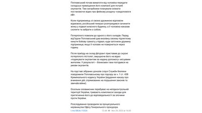 Чернігівський ветеран Олексій Ануля впізнав російського генерала, який допитував його у перші дні полону Чернігівський ветеран Олексій Ануля впізнав російського генерала, який допитував його у перші дні полону