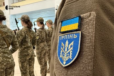 Захищатимуть небо над Київщиною: 20 студентів і викладачів податкового університету доєдналися до ДФТГ Захищатимуть небо над Київщиною: 20 студентів і викладачів податкового університету доєдналися до ДФТГ