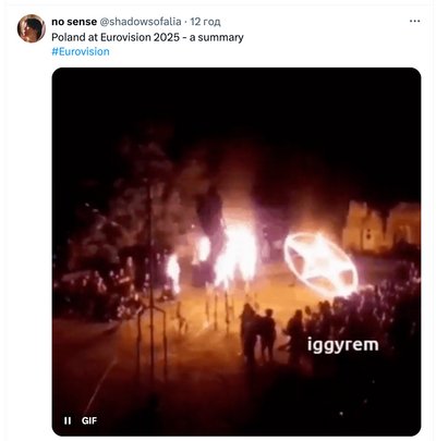 Це не "Євробачення", а драмобачення: як єврофани у соцмережах реагують на конкурс