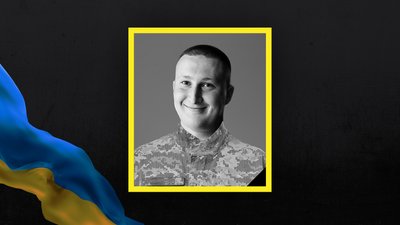 Загинув військовий з Ковеля Владислав Саковський Загинув військовий з Ковеля Владислав Саковський
