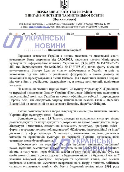 список список