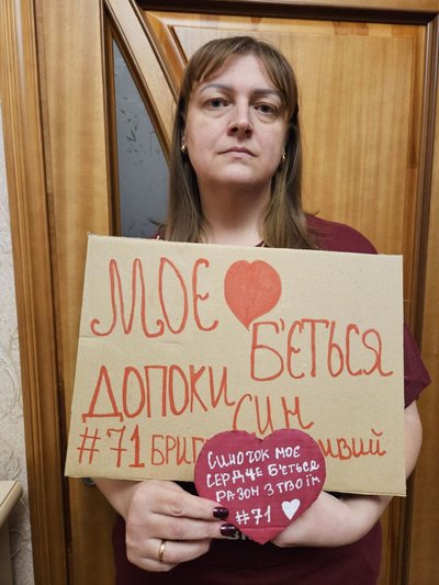 У родині Ірини троє чоловіків зникли безвісти У родині Ірини троє чоловіків зникли безвісти