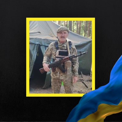 загиблі 19 серпня