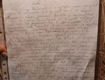 Дружина військовозобов'язаного, який випав з вікна Тернопільського ТЦК прокоментувала ситуацію Дружина військовозобов'язаного, який випав з вікна Тернопільського ТЦК прокоментувала ситуацію