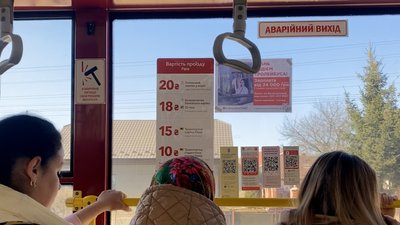 Автобус, проїзд, люди Автобус, проїзд, люди