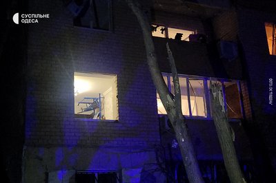 Одесу атакували дронами Shahed: в одному з районів вибило вікна в будинку, є загиблі Одесу атакували дронами Shahed: в одному з районів вибило вікна в будинку, є загиблі