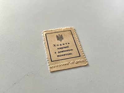 Українські шаги: рішення запровадити українську грошову одиницю "шаг" приймалося в Житомирі Українські шаги: рішення запровадити українську грошову одиницю "шаг" приймалося в Житомирі