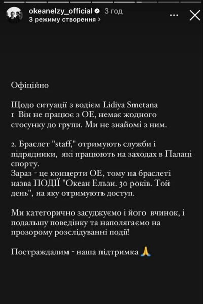 Авто влетіло у літній майданчик: постраждали люди Авто влетіло у літній майданчик: постраждали люди
