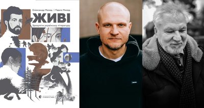 Оголосили фіналістів літературної премії Петерсона 2026 року Оголосили фіналістів літературної премії Петерсона 2026 року