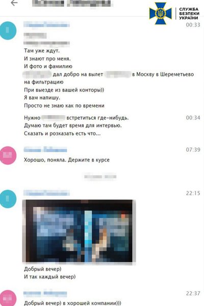 Житель Житомирщини допомагав ухилятися від мобілізації і працював на ФСБ Житель Житомирщини допомагав ухилятися від мобілізації і працював на ФСБ