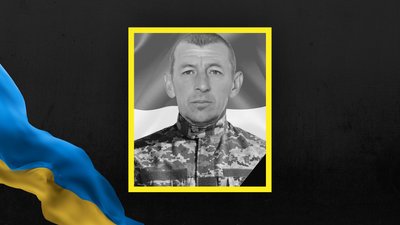 Іван Єсип Іван Єсип