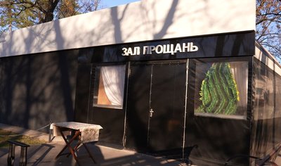 Помирати дорого: як черкащани реагують на можливе підвищення вартості поховання Помирати дорого: як черкащани реагують на можливе підвищення вартості поховання