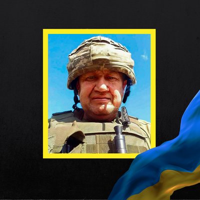 загиблі загиблі