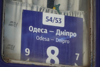 Через атаку РФ затримуються потяги, які курсують до Дніпра та Кривого Рогу: що кажуть пасажири Через атаку РФ затримуються потяги, які курсують до Дніпра та Кривого Рогу: що кажуть пасажири