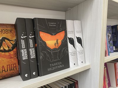 "Скоро Різдво": які книги в подарунок обирають полтавці "Скоро Різдво": які книги в подарунок обирають полтавці