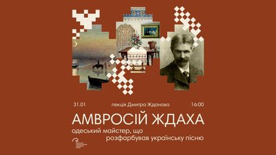 куди_піти_31-01 куди_піти_31-01