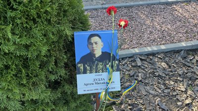 Меморіал загиблим в авіатрощі Ан-26 під Чугуєвом. Артем Дудла Меморіал загиблим в авіатрощі Ан-26 під Чугуєвом. Артем Дудла