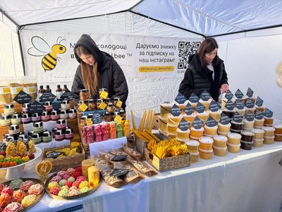 Продукція бджільництва на ярмарку