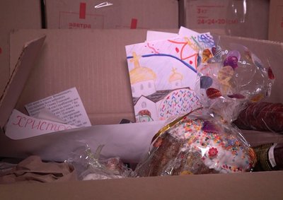 пакунок на великдень пакунок на великдень