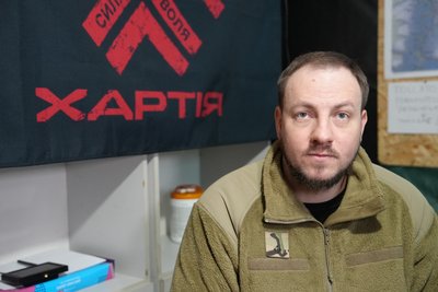 еней з хартії