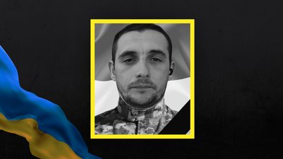 Володимир Хлян Володимир Хлян