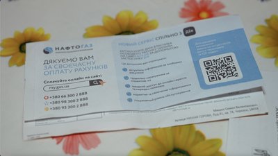 Дві платіжки за газ: кому черкащани мають сплачувати за послугу Дві платіжки за газ: кому черкащани мають сплачувати за послугу
