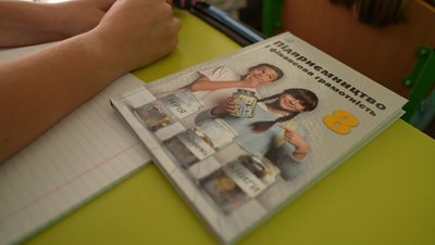 "Не скупляємо пів магазина": у черкаських школах почали викладати фінансову грамотність "Не скупляємо пів магазина": у черкаських школах почали викладати фінансову грамотність