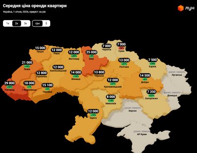 В Ужгороді найвища в Україні вартість оренди квартири В Ужгороді найвища в Україні вартість оренди квартири
