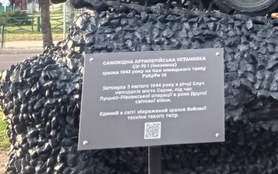 Декомунізація на півночі Рівненщини: як рухають процес у Сарненському районі Декомунізація на півночі Рівненщини: як рухають процес у Сарненському районі