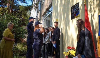Меморіальну дошку відкрили у ліцеї №л16 Кам’янця-Подільського Меморіальну дошку відкрили у ліцеї №л16 Кам’янця-Подільського
