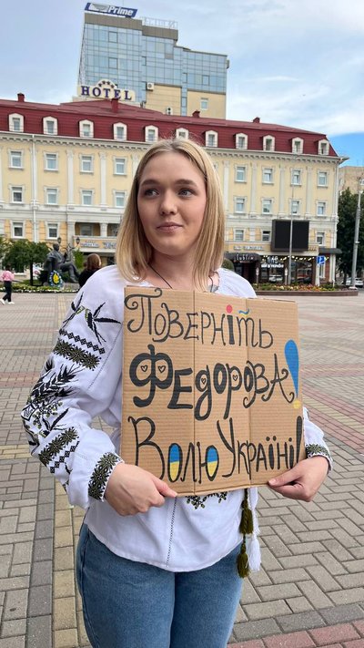 Восьма мирна акція: понад 50 людей зібралися у Рівному на підтримку Михайла Федорова Восьма мирна акція: понад 50 людей зібралися у Рівному на підтримку Михайла Федорова