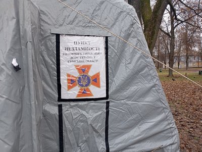 Частковий блекаут у Сумах: як працюють пункти незламності