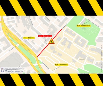 У Києві на все літо обмежать рух на Шовковичній У Києві на все літо обмежать рух на Шовковичній