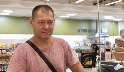 "Національний кешбек"
