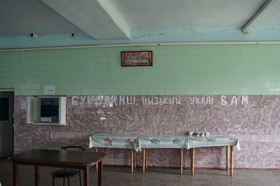 Не працює чотири роки: чи може відновити роботу санаторій "Брусниця" на Буковині Не працює чотири роки: чи може відновити роботу санаторій "Брусниця" на Буковині