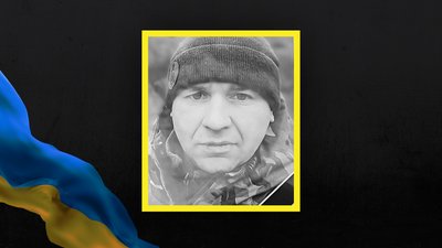 Загиблі Загиблі