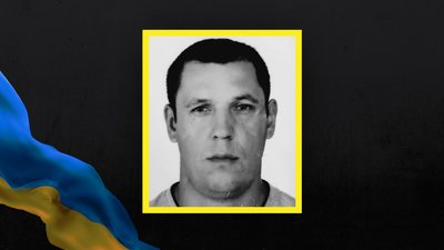 Іван Ілик