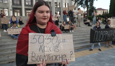 тернопіль, акція підтримки федорова, олександра рибник, 24 липня 2026 року тернопіль, акція підтримки федорова, олександра рибник, 24 липня 2026 року
