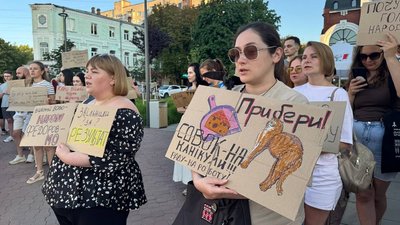 Учасників на акції було понад 450 Учасників на акції було понад 450