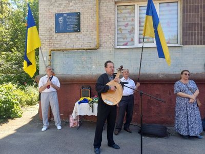 Відкрили меморіальну дошку заслуженому артисту України Олексію Заворотньому у Рівному Відкрили меморіальну дошку заслуженому артисту України Олексію Заворотньому у Рівному