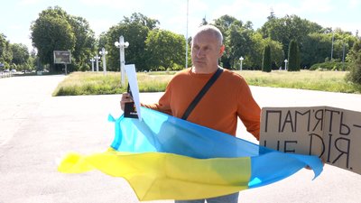 У Вінниці вшанували пам'ять журналістки та парамедикині Ірини Цибух У Вінниці вшанували пам'ять журналістки та парамедикині Ірини Цибух