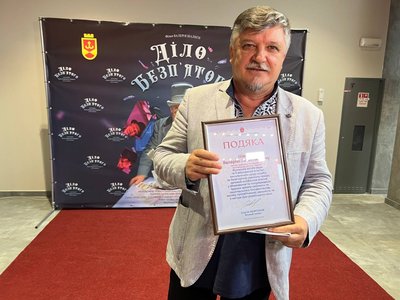 "Діло Безп’ятого": Вінниця стала першим містом, де презентували фільм режисера Валерія Шалиги "Діло Безп’ятого": Вінниця стала першим містом, де презентували фільм режисера Валерія Шалиги