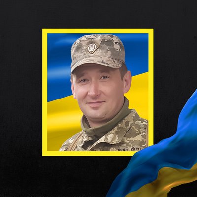 Стало відомо про смерть семи військових з Рівненщини Стало відомо про смерть семи військових з Рівненщини
