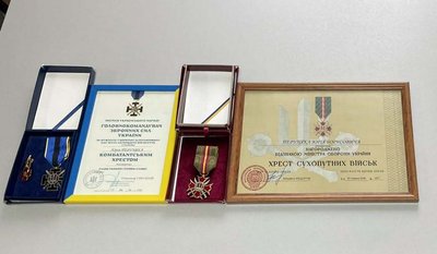 Нагороди, Юрій Перуняк, «Комбатантський хрест», «Хрест Сухопутних військ». 14 вересня 2026, Тернопіль Нагороди, Юрій Перуняк, «Комбатантський хрест», «Хрест Сухопутних військ». 14 вересня 2026, Тернопіль