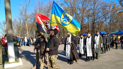 прощання похорон військового Дениса Крамаренка Кропивницкий 19 листопада 2024 рік прощання похорон військового Дениса Крамаренка Кропивницкий 19 листопада 2024 рік