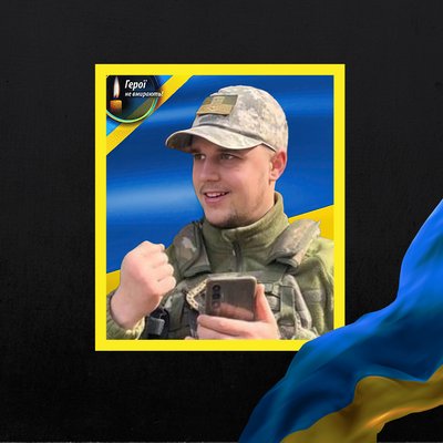 загиблі 21 листопада