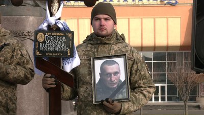 З військовими Миколою Говоровим, Андрієм Солоновичем та Едуардом Малим попрощалися у Рівному З військовими Миколою Говоровим, Андрієм Солоновичем та Едуардом Малим попрощалися у Рівному
